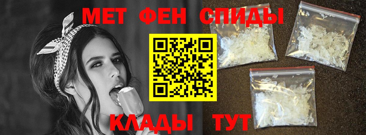АМФЕТАМИН Розовый Алатырь