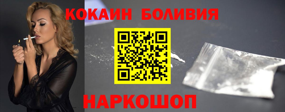 Кокаин 98% Алатырь