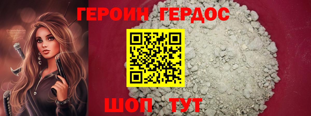 Лсд 25 Алатырь