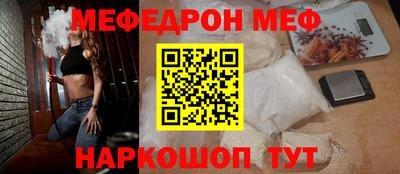 скорость mdpv Чебаркуль