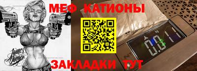 соль ск Чебоксары