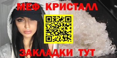 соль ск Чебоксары