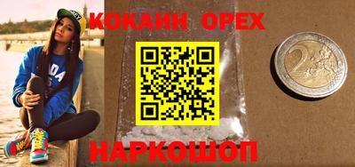 бутират Чапаевск