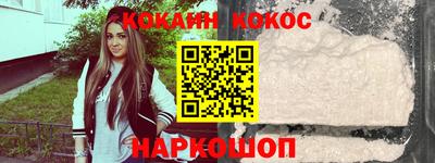 соль ск Чебоксары