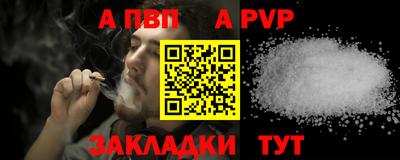 бутират Чапаевск