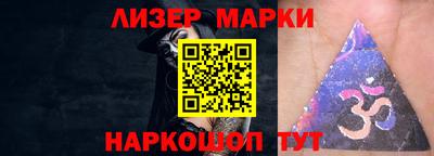 бутират Чапаевск