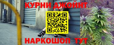 бутират Чапаевск