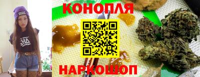 бутират Чапаевск