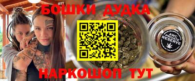 бутират Чапаевск