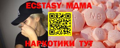 бутират Чапаевск