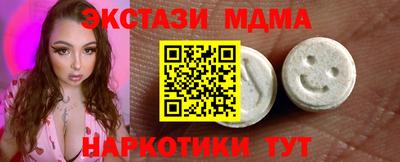 бутират Чапаевск