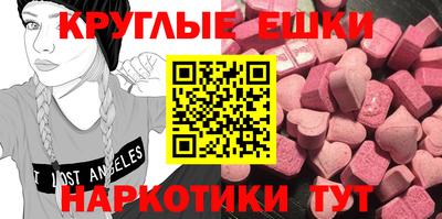 бутират Чапаевск