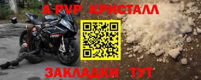 соль ск Чебоксары