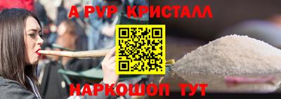 скорость mdpv Чебаркуль