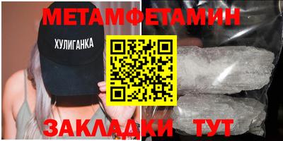 соль ск Чебоксары