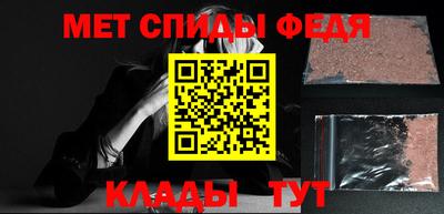 скорость mdpv Чебаркуль