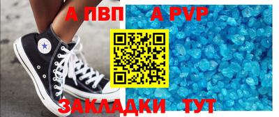 бутират Чапаевск