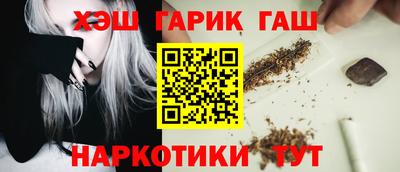 бутират Чапаевск