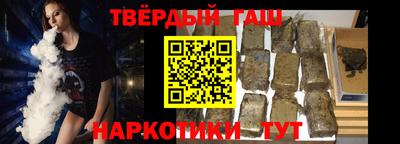 бутират Чапаевск