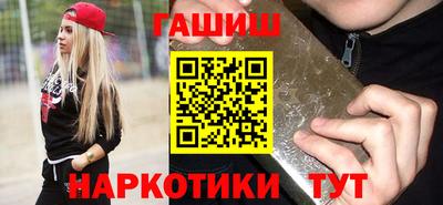 бутират Чапаевск