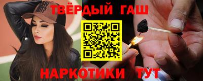 бутират Чапаевск