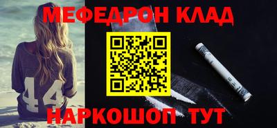 скорость mdpv Чебаркуль