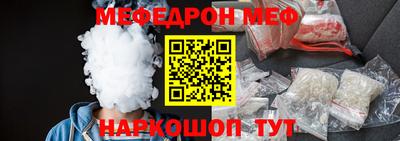 скорость mdpv Чебаркуль