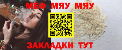 бутират Чапаевск