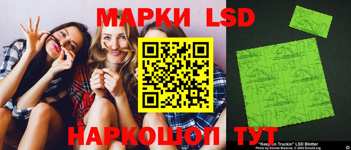mega ССЫЛКА  Вход с VPN  Алатырь  ЛСД экстази ecstasy  Лсд 25 экстази кислота 