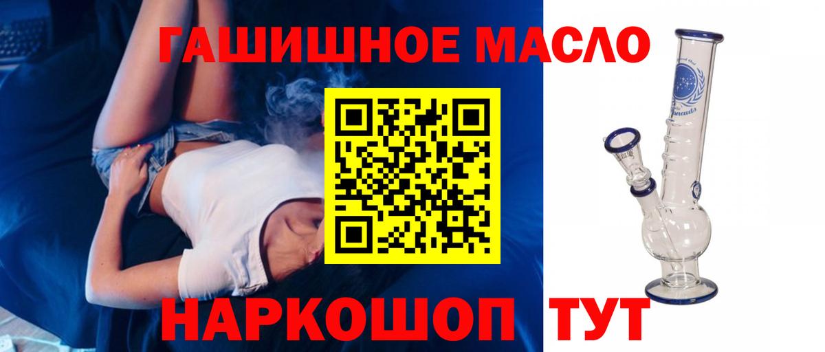 Дистиллят ТГК жижа Алатырь