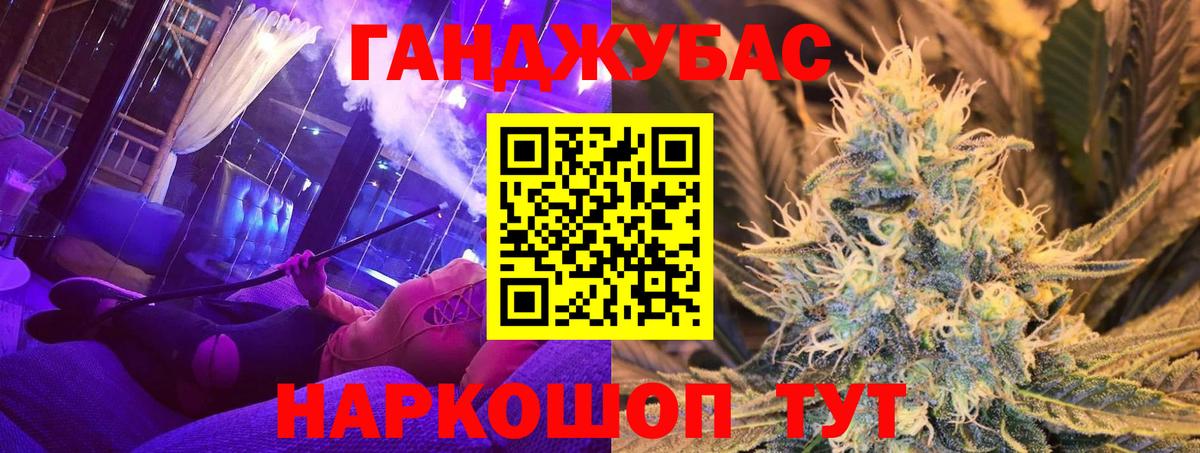 Марихуана OG Kush  Вход с VPN  Бошки Шишки MAZAR  Каннабис OG Kush  Алатырь 